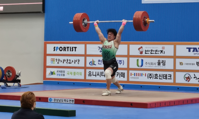 고성역도경기장 대회 모습. 부산일보DB