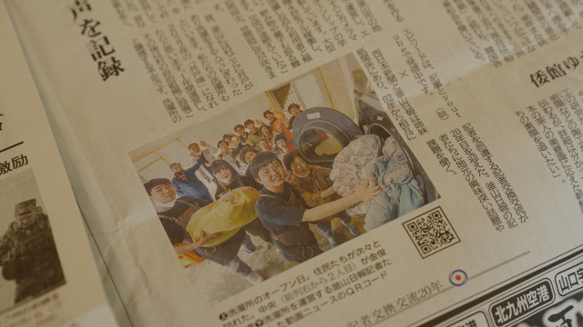 지난달 30일 규슈 서일본신문 4면에 게재된 산복빨래방 이야기. ‘빨래방으로 출근하는 기자들이 있다’라는 첫 문장이 인상적이다.