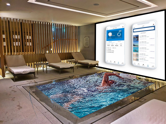 세계 최초로 선보이는 스크린 수영장 개념도. (주)더메이커스 제공