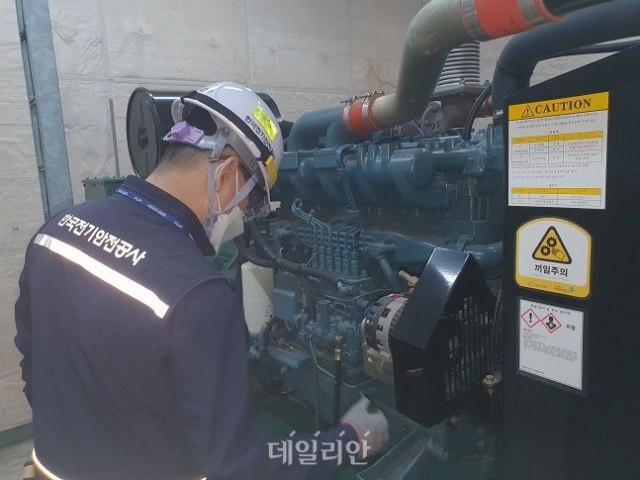 취약시설 발전기를 점검중인 한국전기안전공사 직원. 전기안전공사 제공