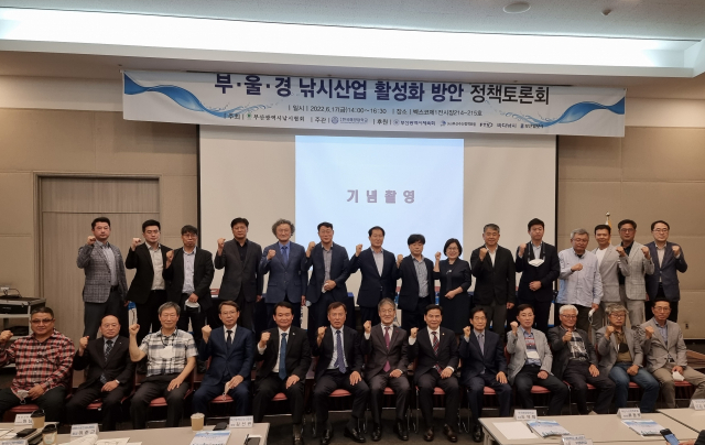 부산시낚시협회(회장 김선관)가 주최하고 한국해양대학교(총장 도덕희)가 주관한 부울경 낚시산업 활성화 방안 정책토론회가 17일 해운대구 벡스코 제1전시장에서 내빈 등 100여 명이 참석한 가운데 열렸다.