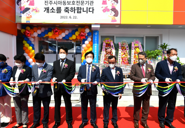 진주시 아동보호전문기관이 22일 창렬로162번길 9에 개소식을 갖고 지역 아동학대 예방과 피해 아동 보호 활동에 들어갔다