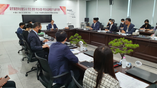부산시와 부산시교육청은 23일 오전 부산미래교육원에서 ‘영어 상용도시’ 조성을 위한 첫 실무회의를 개최했다. 부산시교육감직 인수위 제공