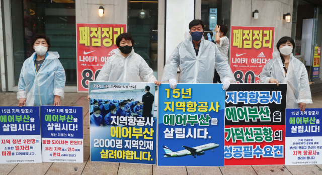 23일 부산경제살리기시민연대 회원들이 부산 서면 쥬디스태화 앞에서 ‘에어부산 살리기’ 피켓 시위를 벌이고 있다. 정대현 기자 jhyun@