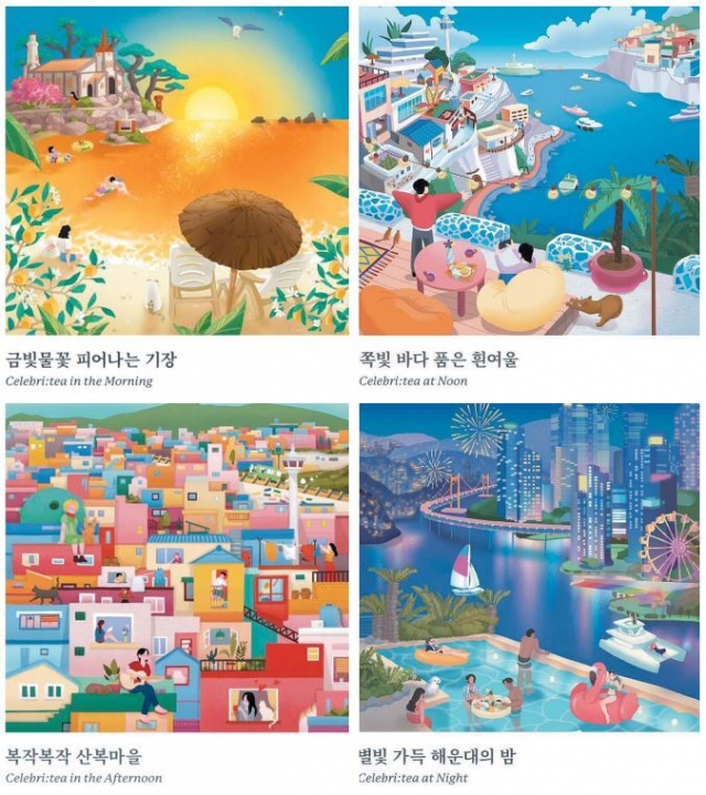 (주)코아트가 동서대 디자인학부 시각디자인 전공 학생과 함께 ‘부산의 하루’를 담은 관광 기념품 티 패키지를 내놨다. 기장(이른 오전), 영도 흰여울마을(낮), 감천문화마을(늦은 오후), 해운대(밤)을 패키지에 담았다. 코아트 제공