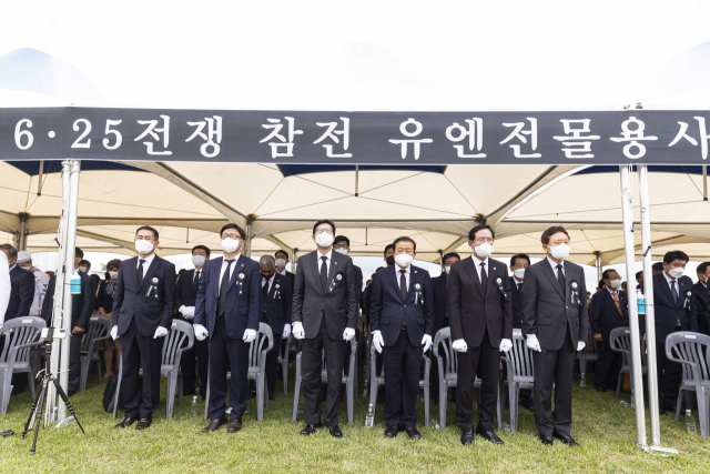 한국자유총연맹부산광역시지부 『72주년 6.25전쟁 참전 UN전몰용사 추모제』