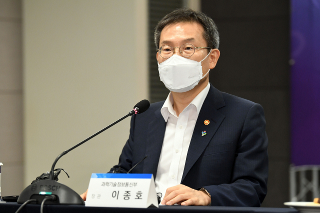 이종호 과학기술정보통신부 장관이 22일 오전 서울 중구 대한상공회의소에서 열린 디지털 플랫폼 업계 간담회에서 발언하고 있다. 연합뉴스