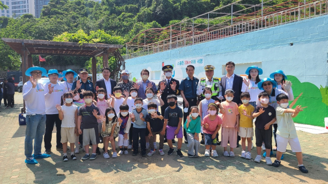 부산 남부경찰서는 지난 22일 수영구 남천동 삼익유수풀장 외벽에 ‘스쿨존 교통안전’ 메시지를 담은 벽화를 그렸다고 28일 밝혔다. 부산 남부경찰서 제공
