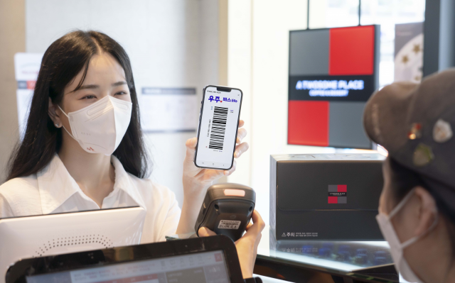 SK텔레콤은 자사의 구독 커머스 플랫폼 ‘T우주’에 생활밀착형 혜택 서비스를 강조한 ‘우주패스 life’를 추가한다고 30일 밝혔다. SK텔레콤 제공.