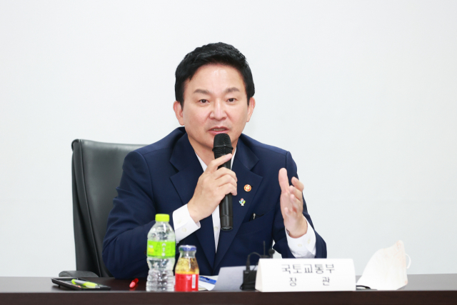 원희룡 국토교통부 장관이 30일 경기 화성시 CJ로지스 파크에서 열린 '모빌리티 혁신위원회 킥오프 회의'를 주재하고 있다. 연합뉴스