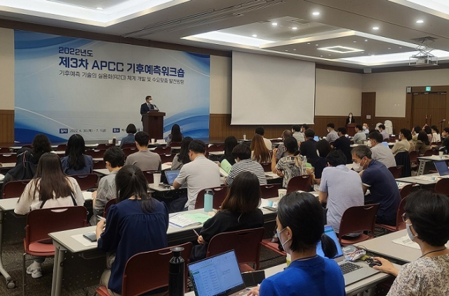 6월 30일과 7월 1일 이틀간 ‘기후예측 기술의 실용화 체계 개발 및 기후예측 업무 수요에 맞춘 기술 발전 방향’을 주제로 벡스코에서 열린 ‘기후예측 워크숍’에서 APEC기후센터 신도식 원장이 개회사를 하고 있다. APEC기후센터 제공
