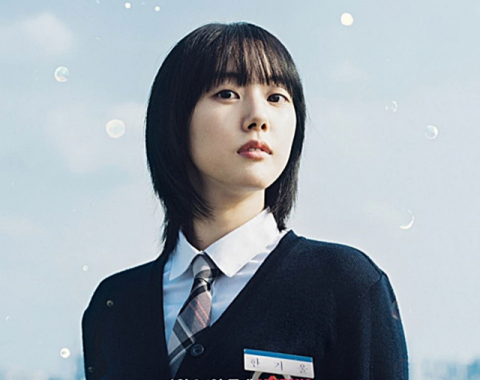 배우 박세완. 왓챠 제공