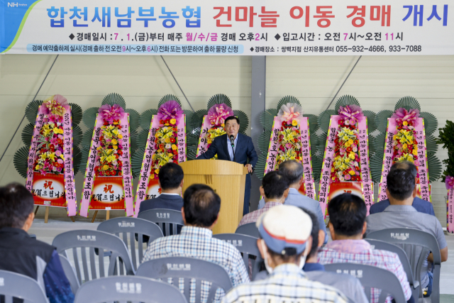 초매식, 1일 취임한 김윤철 신임 합천군수 비롯해 농업인 등 60여 명 참석. 합천군 제공