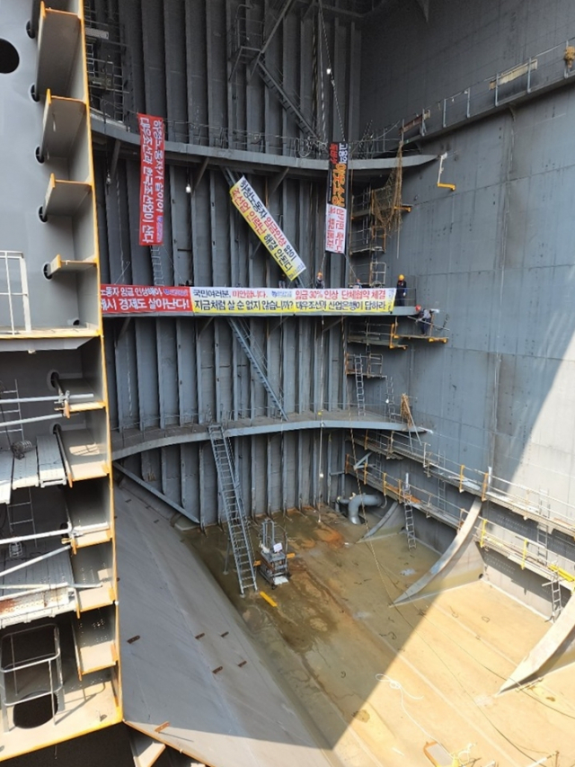 전국금속노조 경남지부 거제통영고성조선하청지회 소속 노동자 7명이 대우조선해양 거제 옥포조선소 1번 독에서 건조 중인 초대형원유운반선을 무단 점거해 농성을 벌이고 있다. 부산일보DB