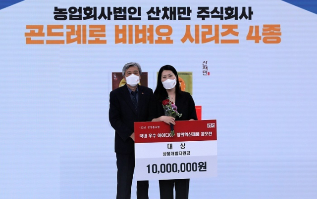 공영홈쇼핑이 진행한 ‘2022 우수 아이디어∙창의혁신 제품 공모전’에서 대상을 받은 산채만 주식회사의 박상미 대표. ‘곤드레비벼요 시리즈 4종’을 기획했다. 공영홈쇼핑 제공