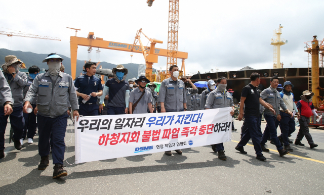 대우조선해양 생산, 사무직 직원 4,000여 명은 8일 오후 민주광장에 모여 ‘전국금속노조 경남지부 거제통영고성조선하청지회(하청지회)의 불법 파업 중단을 촉구하는 결의대회를 열었다. 대우조선해양 제공