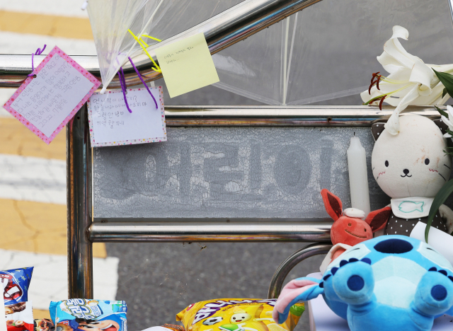 전날 신호를 무시하고 주행하던 굴착기에 초등학생이 치어 숨진 경기도 평택시의 한 초등학교 앞 횡단보도에 마련된 추모 장소에 8일 오후 추모 물품과 편지가 놓여 있다. 연합뉴스