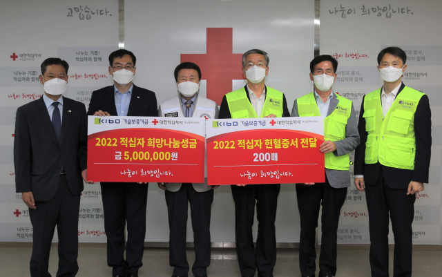 왼쪽부터 권용구 대한적십자사 부산혈액원 원장, 최성필 대한적십자사 부산지사 사무처장, 서정의 대한적십자사 부산지사 회장, 김종호 기술보증기금 이사장, 이기원 기술보증기금 사회가치경영부 부장, 김종빈 기술보증기금 비서실장 김종빈.