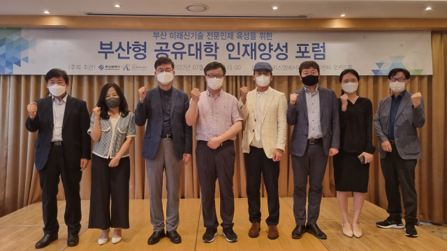 @경남정보대, (주)틸론과 산학협력 가족회사 협약 체결