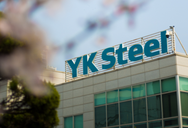 부산 사하구에 위치한 YK스틸. 부산일보DB