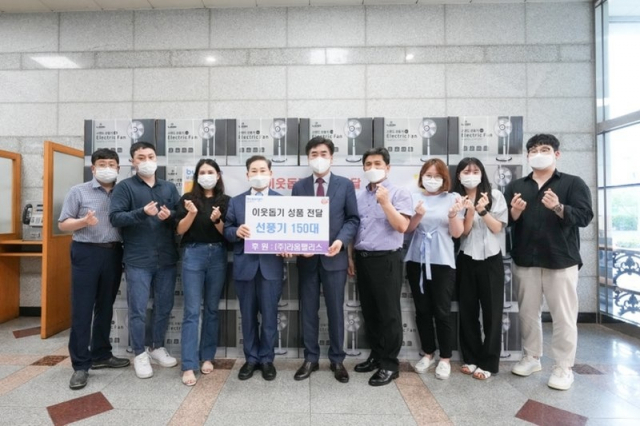 이진수(왼쪽 네 번째) (주)라움팰리스 회장과 임직원들은 11일 부산진구청(구청장 김영욱·왼쪽 다섯 번째)을 방문해 저소득 세대를 위한 선풍기 150대를 전달했다.