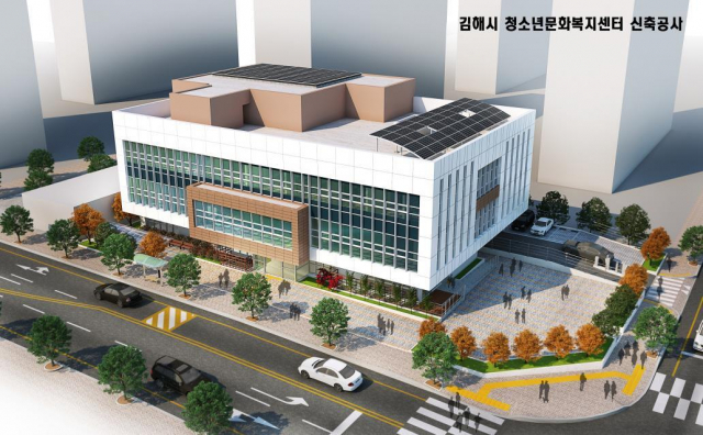 김해시 부곡동에 들어설 ‘청소년문화복지센터’ 조감도. 김해시 제공