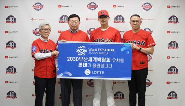 13일 행사에 참가한 신동빈 롯데 회장 겸 롯데 자이언츠 구단주(왼쪽 두 번째)와 가수 비(왼쪽 세 번째). 롯데 자이언츠 제공