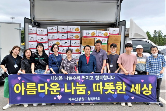 재부산강원도청장년회, 대륙이엔지와 위문품 전달