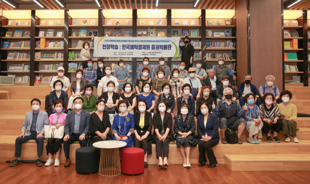 세계시민대학, 한국예탁결제원 증권박물관 견학