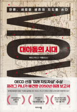 [출고복사] 새책8종