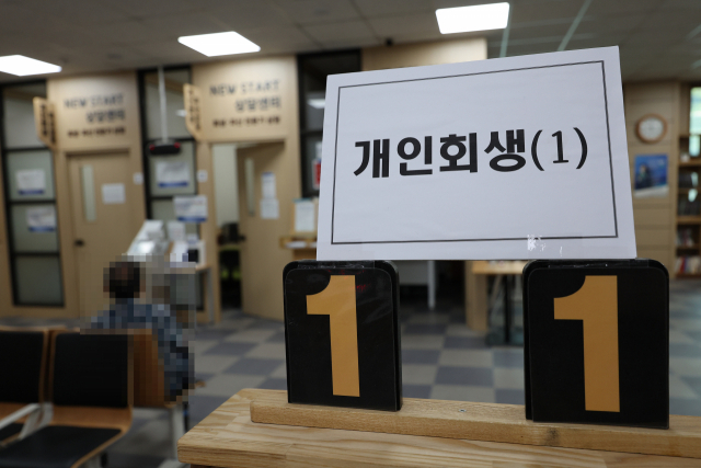 20대 이하 청년층의 2금융권 가계대출 총액이 급증한 가운데 개인회생을 신청하는 청년들도 늘어난 것으로 나타났다. 사진은 14일 서울 서초구 서울회생법원 모습. 연합뉴스