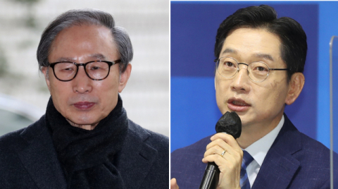 이명박 전 대통령(왼쪽)과 김경수 전 경남지사.