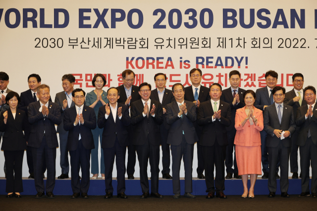 지난 8일 서울 대한상의에서 열린 제1차 '2030 부산세계박람회' 유치위원회에서 한덕수 국무총리(앞줄 왼쪽 여섯 번째)를 비롯한 참석자들이 기념 촬영하고 있다. 연합뉴스