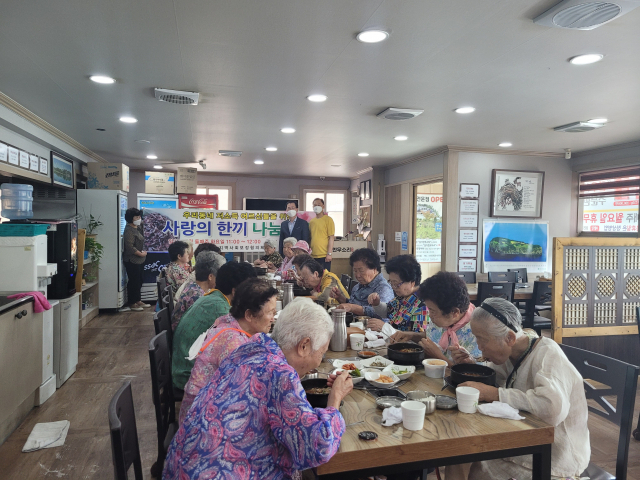 진주시 상봉동 착한가격모범업소인 삼가한우소리 오윤탁 대표가 지난 14일 지역 내 홀몸노인 20명을 식당으로 초대해 무료 점심식사를 제공하는 ‘사랑의 한끼나눔’ 행사를 했다.