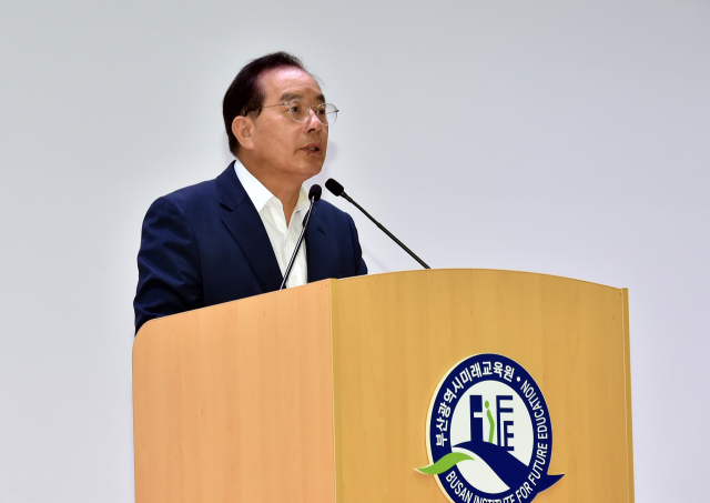 하윤수 부산시교육감이 지난 15일 오전 부산진구 부산미래교육원에서 열린 교육감직 인수위원회 '대시민 보고회'에서 인사말을 하고 있다. 부산시교육청 제공