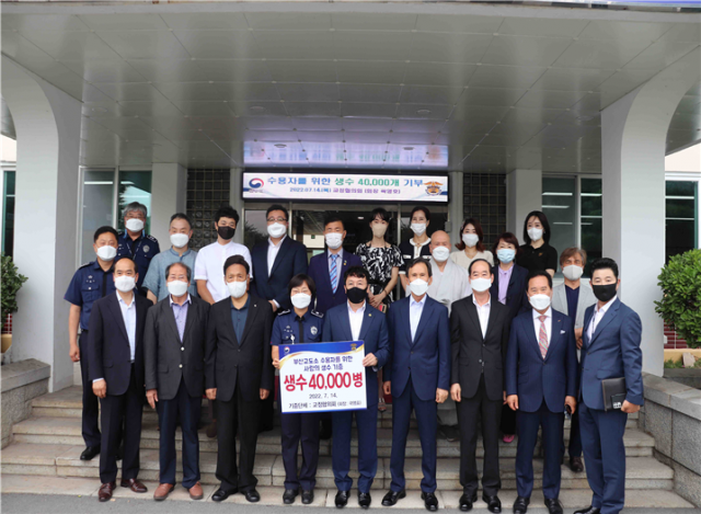 부산교도소 교정협의회, 수용자 위한 생수 기증