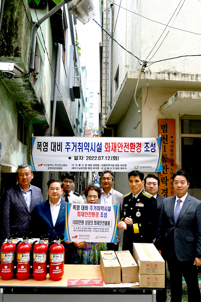 부산진소방서(서장 김재현)는 12일 소규모 숙박시설(여인숙, 여관 등 400㎡이하 숙박시설)의 화재안전환경 조성을 위해 1000만 원 상당의 화재안전물품을 기증하는 행사를 열었다.