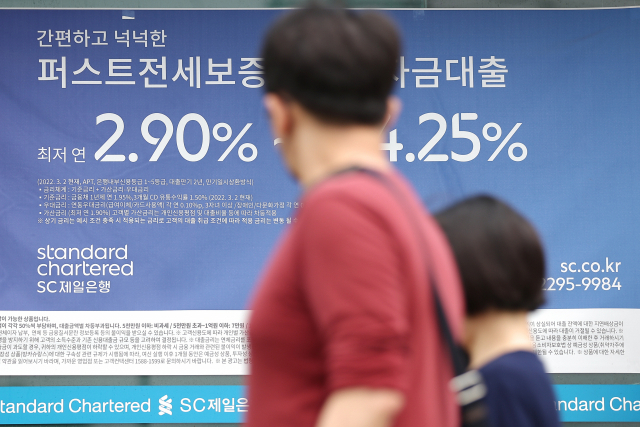 전세자금대출 금리 상단이 12년 만에 6%를 넘어선 가운데 한 시중은행이 지점 앞에 대출상품 관련 안내문을 붙여놓았다. 연합뉴스