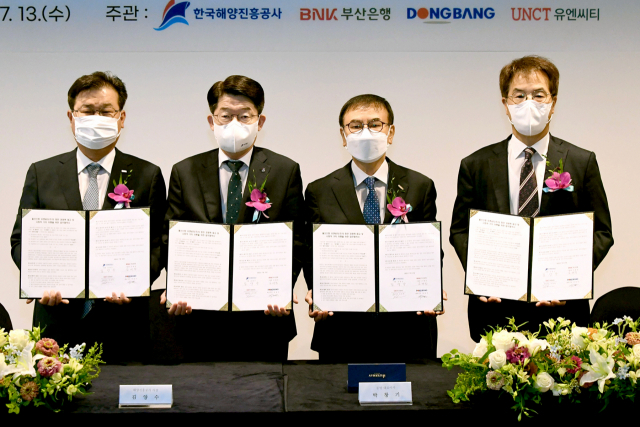 BNK부산은행, ‘울산신항 경쟁력 제고를 위한 다자간 업무협약’ 실시