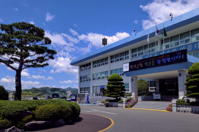 합천군, 공직 내 적극행정문화 정착 위해 2020년부터 적극행정 우수공무원 선발. 부산일보 DB