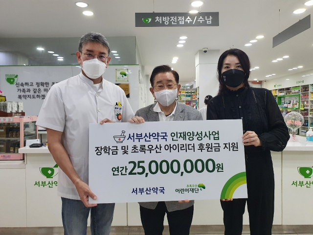 왼쪽부터 담정희 서부산약국 약국장, 이홍렬 초록우산 어린이재단 홍보대사, 조은숙 신한라이프 명예이사 조은숙.