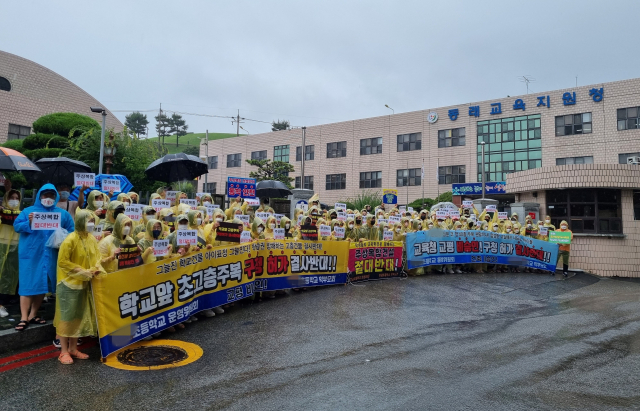 18일 부산 동래구 A 초등학교 학부모들이 부산시동래교육지원청 앞에서 학교 앞 고층 주상복합 건물 건축 계획에 반대하는 침묵 시위를 벌이고 있다. A 초등 학부모운영위원회 제공