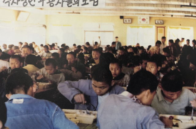 형제복지원 내 식당에서 식사 중인 아동·청소년 원생들.부산일보DB