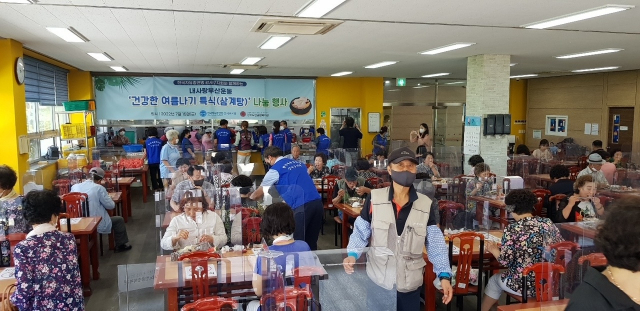 한국자유총연맹 강서구지회, 어르신을 위한 삼계탕 대접