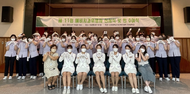 신라대 치위생학과, ‘제11회 예비치과위생사 선서식’ 개최