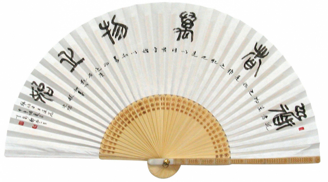 청천 정운재의 서예가 담긴 부채. 타워아트갤러리 제공