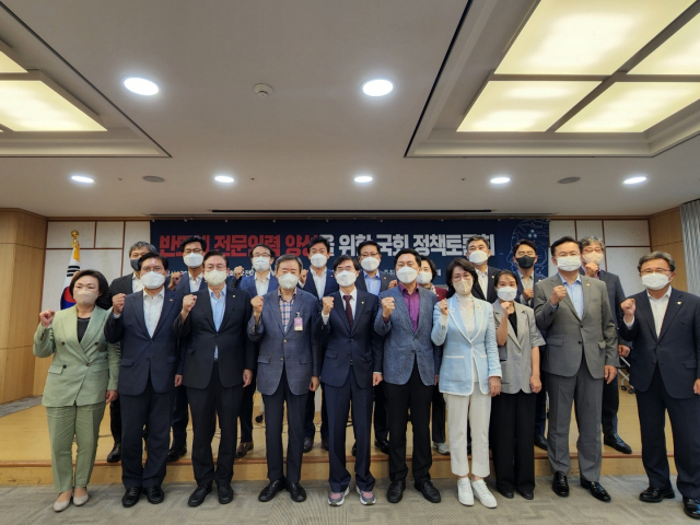 국민의힘 조경태 의원은 19일 국회에서 ‘반도체 전문인력 양성을 위한 정책토론회’를 열었다. 조경태 의원실 제공