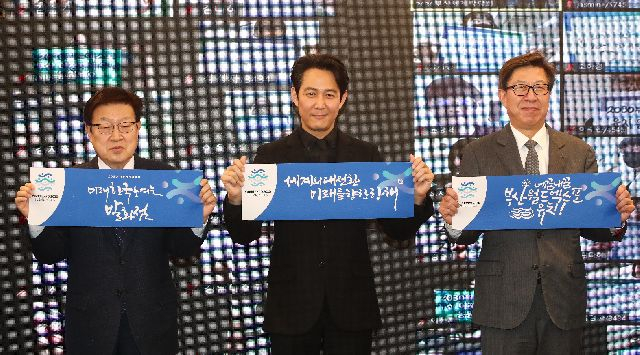 배우 이정재씨(가운데)가 지난해 12월 22일 서울 중구 롯데호텔에서 열린 '2030부산세계박람회' 홍보대사 위촉식에서 기념촬영을 하고 있다. 왼쪽부터 김영주 유치위원회 위원장, 배우 이정재, 박형준 부산시장. 김종호 기자 kimjh@