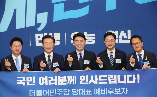 19일 국회에서 열린 더불어민주당 당대표 예비후보자 포토섹션 행사에서 예비후보자들이 선전을 다짐하고 있다. 왼쪽부터 이동학 전 최고위원, 이재명, 강훈식, 강병원, 박주민 의원. 이날 박용진, 김민석, 설훈 예비후보자는 행사에 불참했다. 김종호 기자 kimjh@