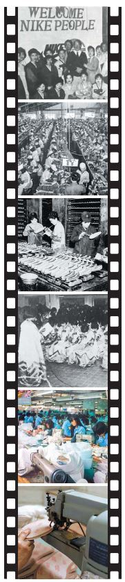 여공들의 헌신으로 부산은 당시 전국 신발 산업의 중심지로 자리 잡았다. 부산진문화원 제공